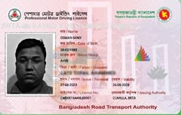 Osman. comilla city.any district interest.